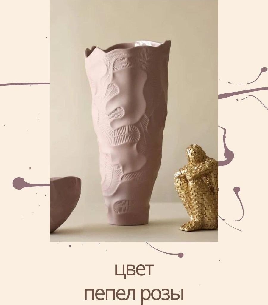 Ваза Merry Bear Home Decor Китай CY3824P (пепел розы)