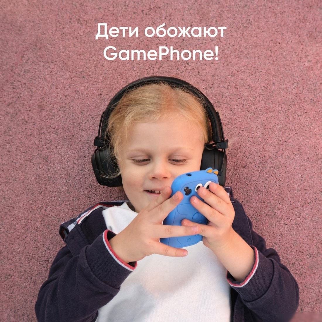 Телефон Elari GamePhone (синий)