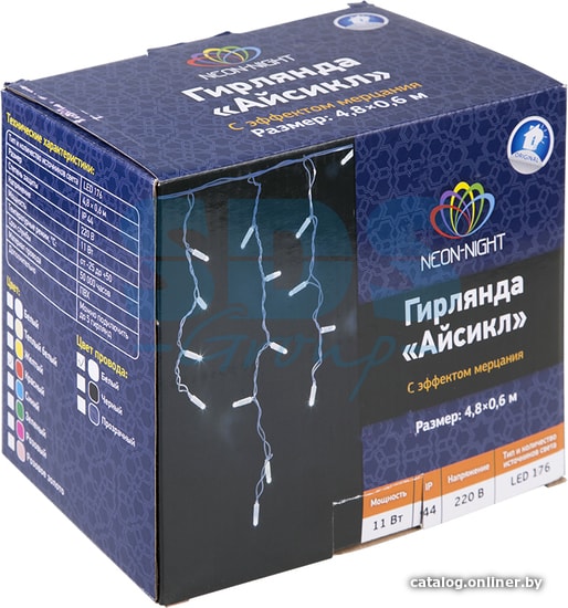 Бахрома Neon-night Айсикл 255-166 (теплый белый)