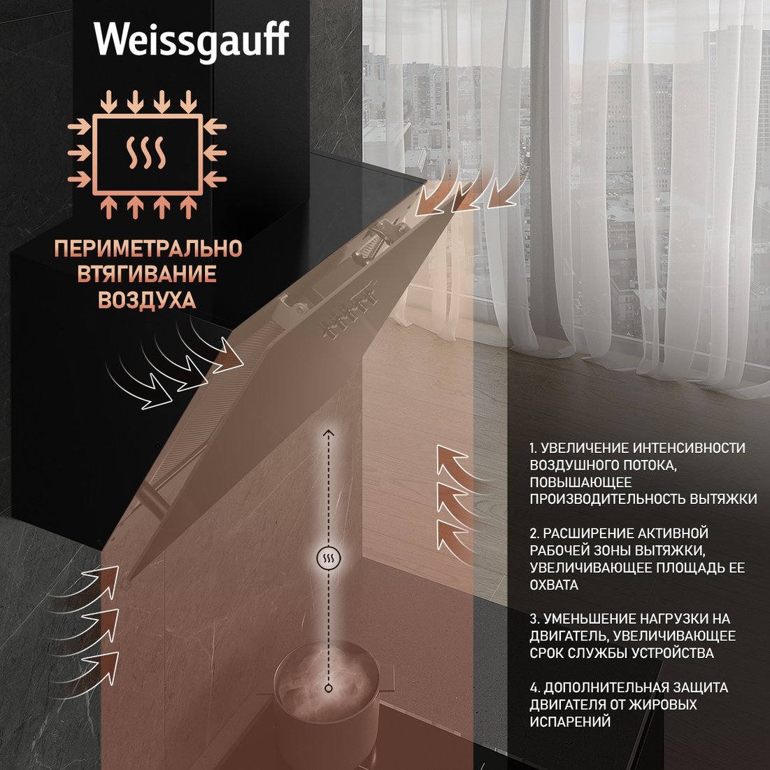 Кухонная вытяжка Weissgauff Lyra BL