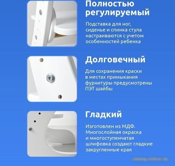 Растущий стул Mega Toys Растущий 71001