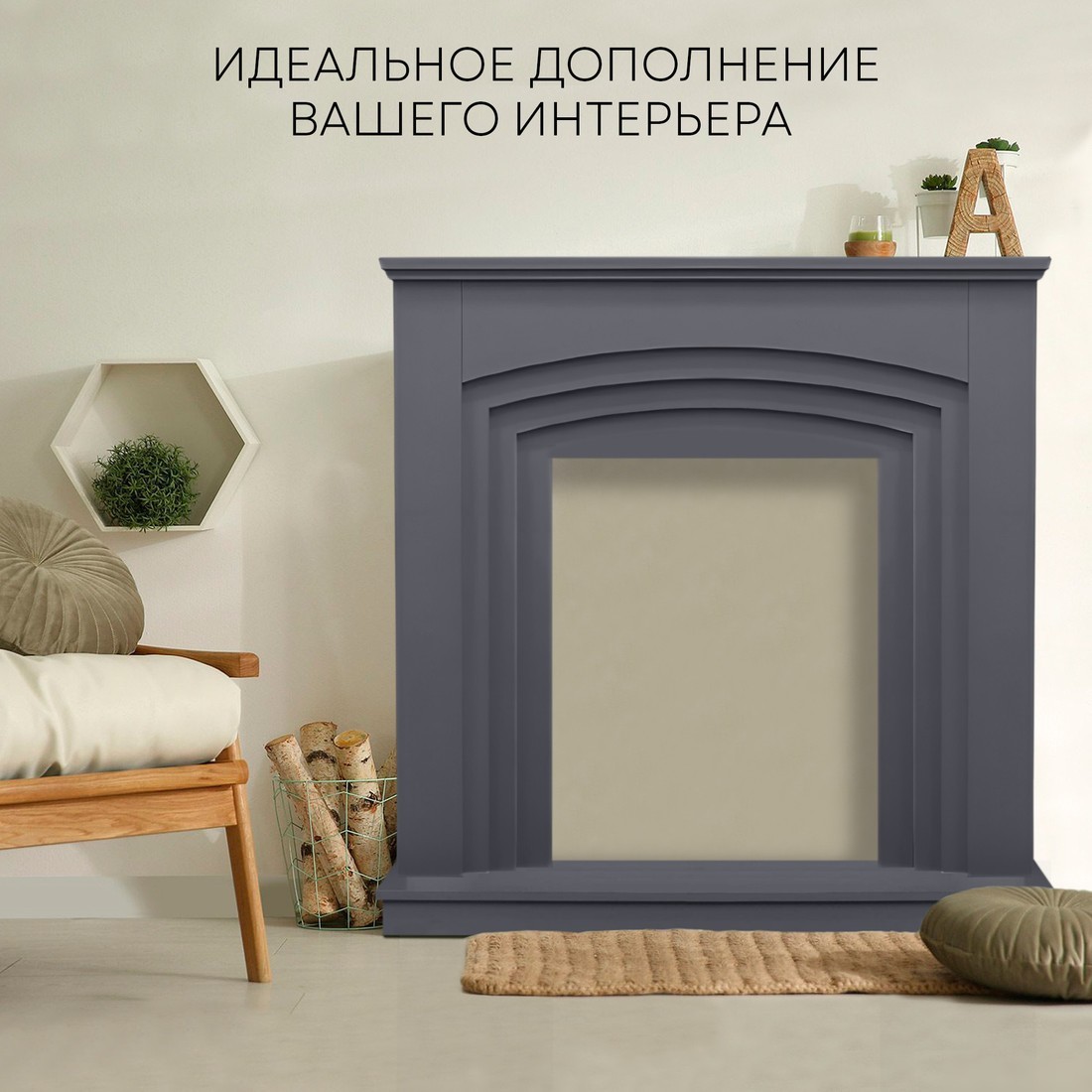 Портал Planta PORTAL-022G (серый)