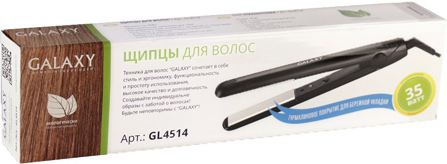 Выпрямитель Galaxy Line GL4514