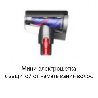 Пылесос Dyson V12s Detect Slim Submarine (желтый/никель)