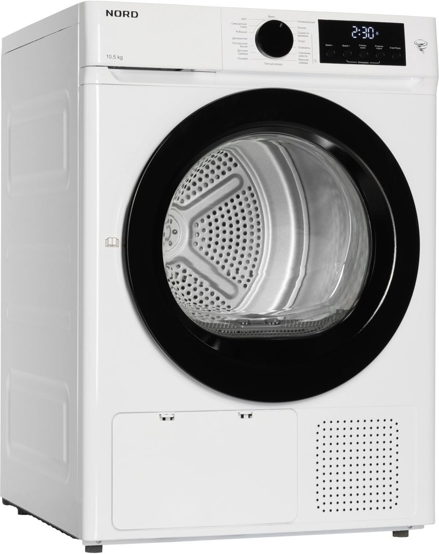 Сушильная машина Nord (Nordfrost) i-HPW 10 W