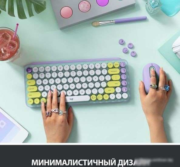Клавиатура Logitech Pop Keys Daydream