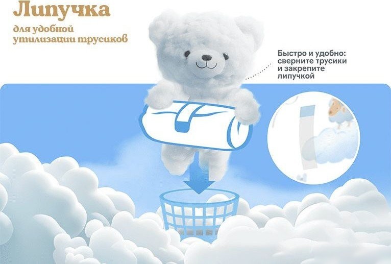 Трусики-подгузники Huggies Ultra Comfort Mega 3 Boy (54 шт)