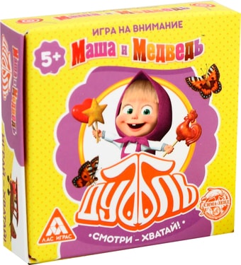 Настольная игра Лас Играс Дуббль. Смотри-хватай. Маша и Медведь 3741868