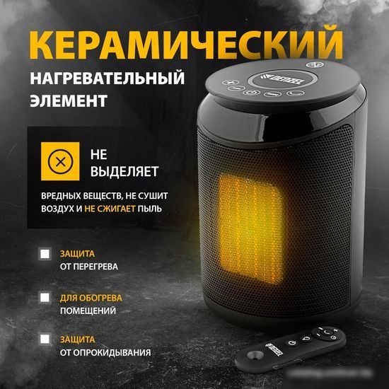 Тепловентилятор Denzel DTFC-2000