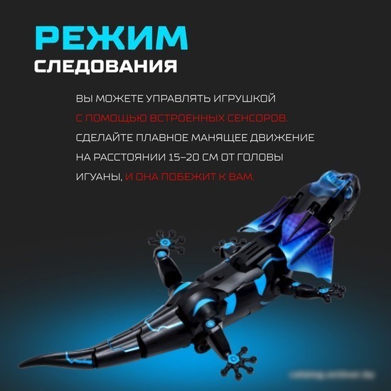Интерактивная игрушка IQ Bot Ящер 9918 7516894