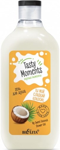 Косметика по уходу за телом Belita Гель для душа Tasty moments Ты мой сладкий кокосик 300 мл