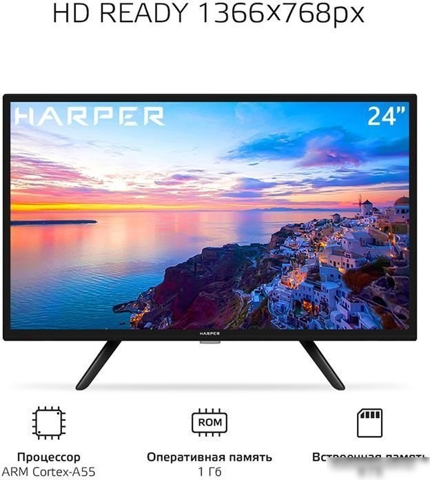 Телевизор Harper 24R470TS
