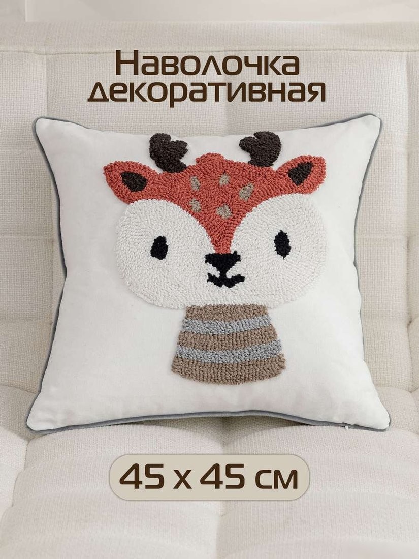 Чехол на подушку Matex Tufted Toys ALEX-59 (белый/темно-коричневый/серый)