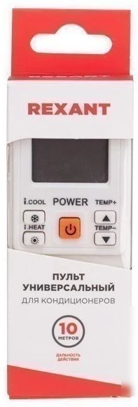 Пульт ДУ Rexant RX-101AII
