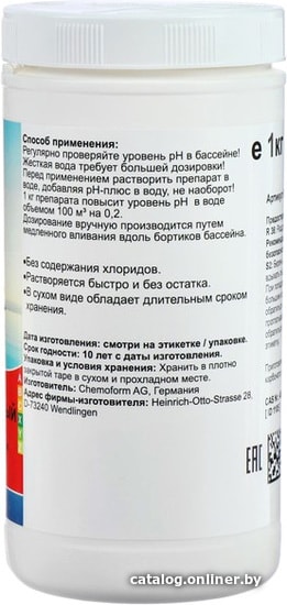 Chemoform pH-плюс 1кг