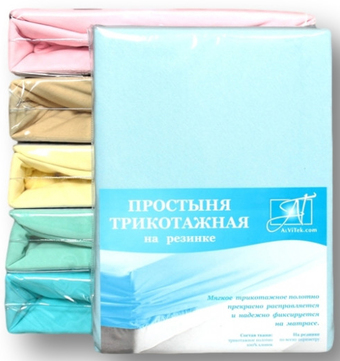 Постельное белье Альвитек Трикотажная на резинке 200x200x20 ПТР-Г-200 (голубой)