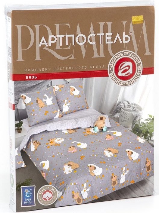 Постельное белье АртПостель Капигуси 504