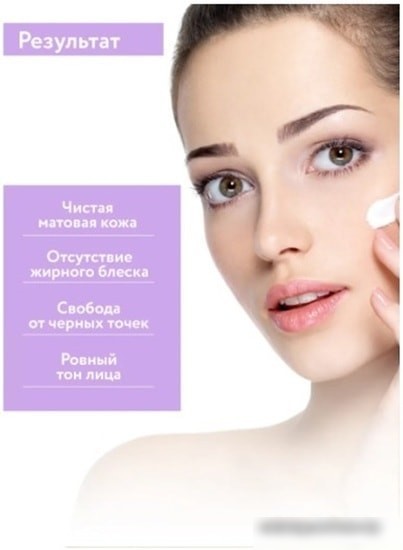 Aravia Крем Professional Anti-Acne Serum для проблемной кожи 150 мл