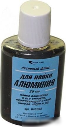 Флюс для пайки Векта для алюминия 040053