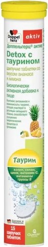 БАД Doppelherz Актив Detox с таурином (15таблеток, ананас/лимон)