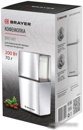 Электрическая кофемолка Brayer BR1181