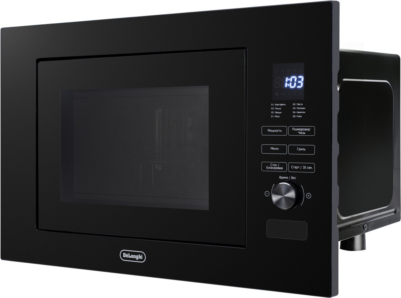 Микроволновая печь DeLonghi DMO 20NB Lorenzo