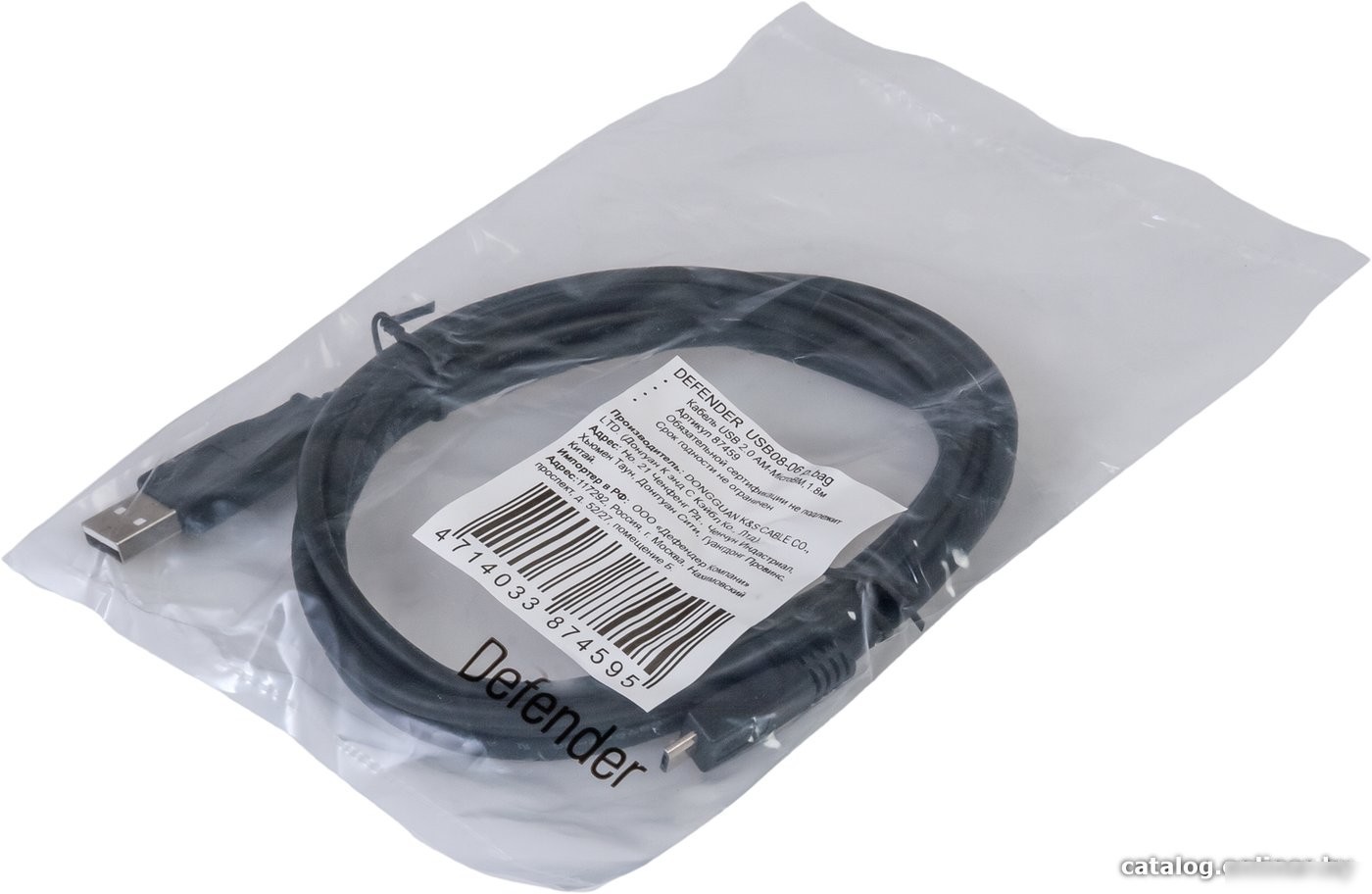 Кабель Defender USB08-06 [87459]