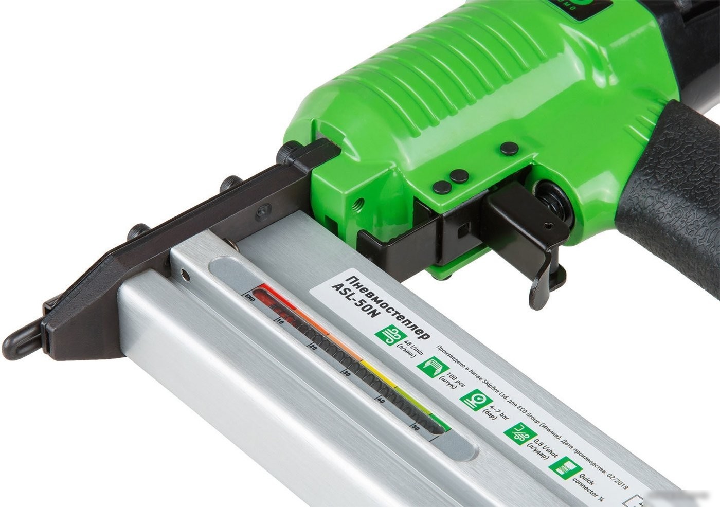 ECO ASL-50N