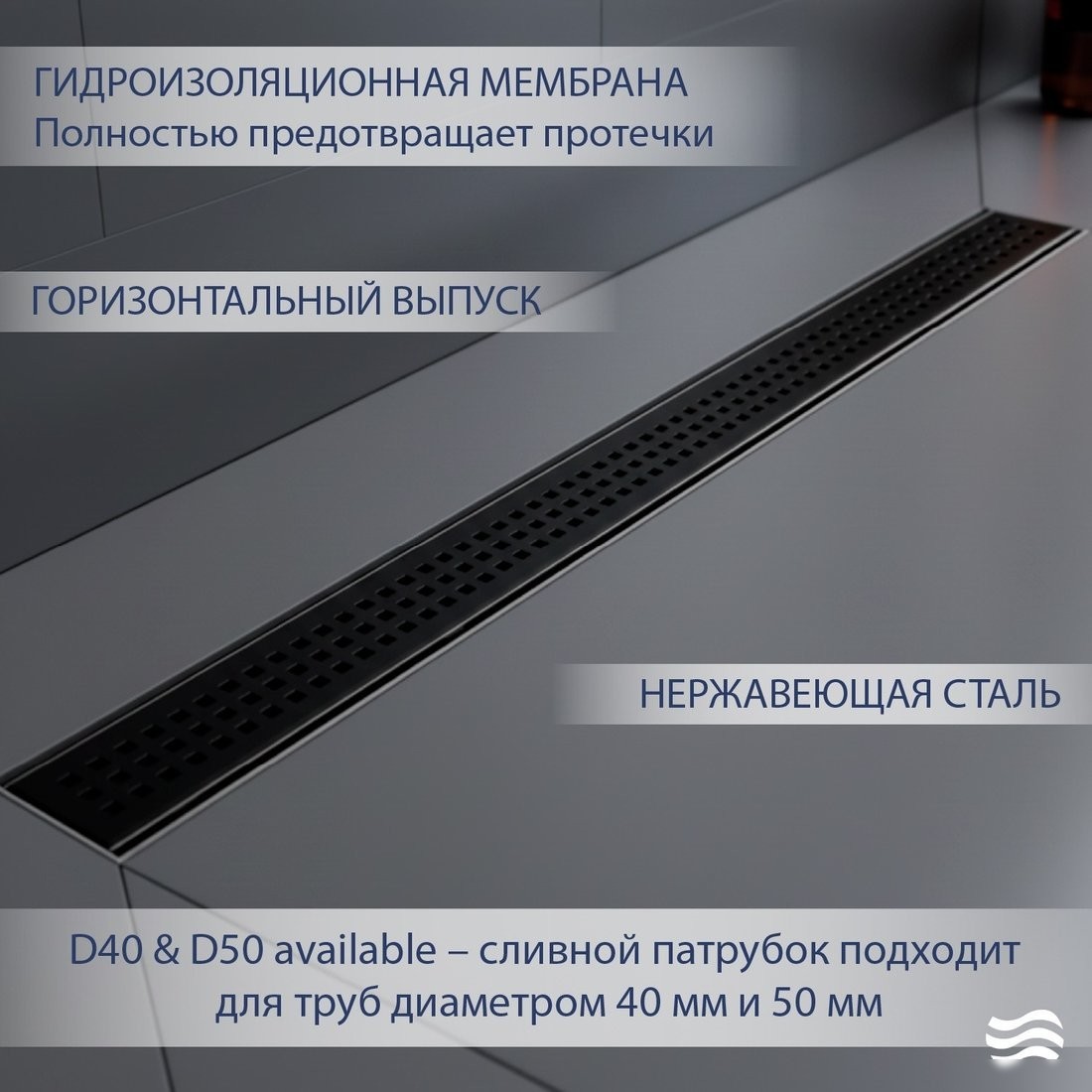 Трап/канал Lauter 2120662-KMB 600x70 (черный матовый)