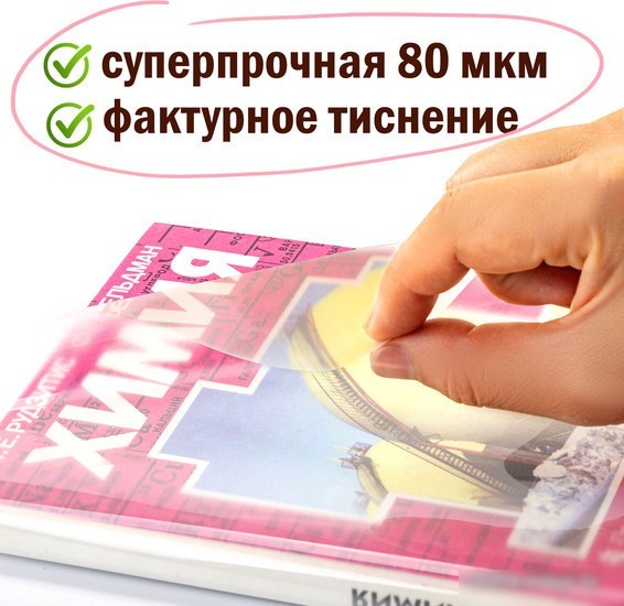 Обложка Пифагор 224316