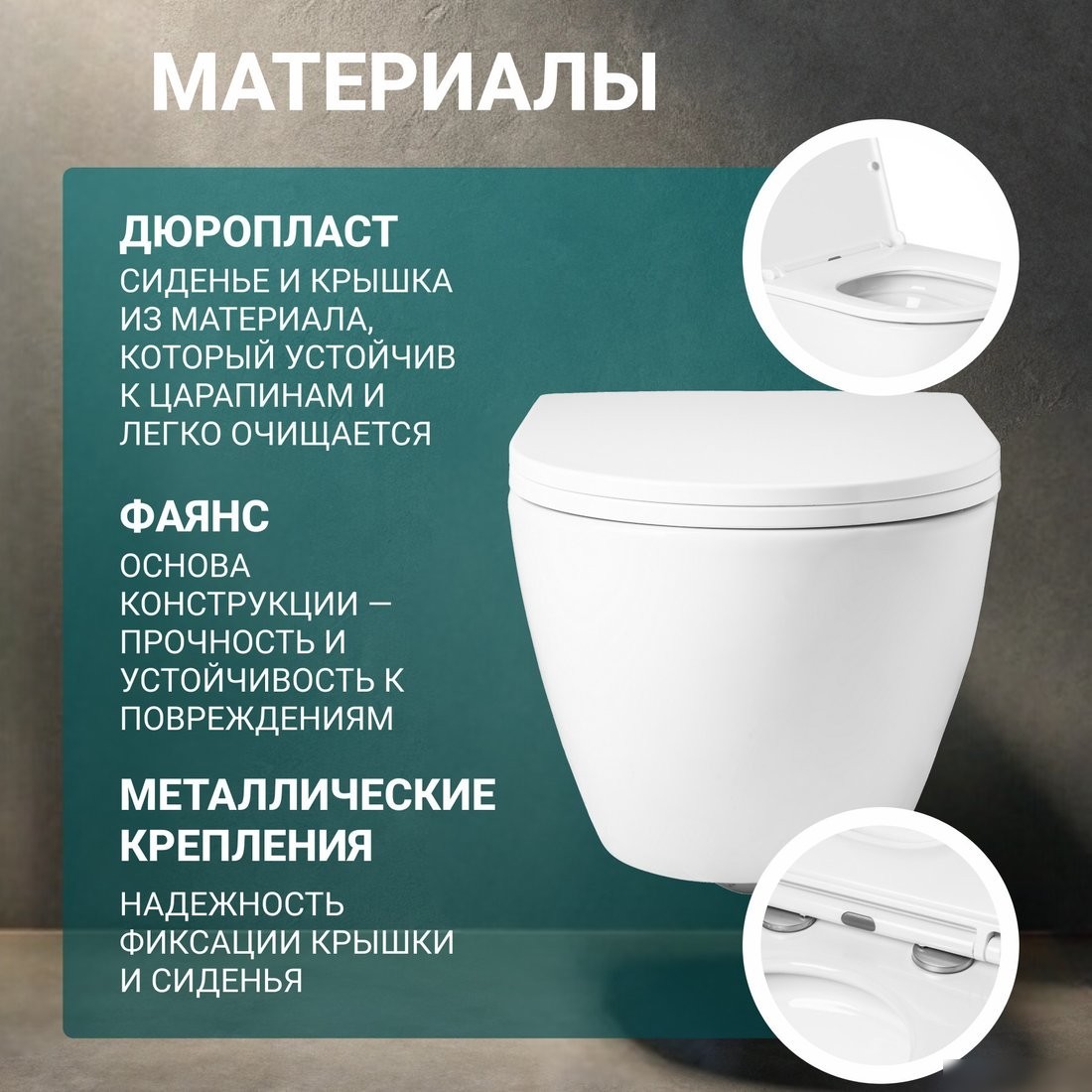 Унитаз подвесной Saniteco KW-9003W Single Hole + Berges АТОМ 410 040333 (с кнопкой)