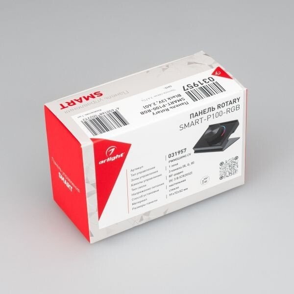 Пульт управления Arlight Rotary Smart-P100-RGB Black 031957