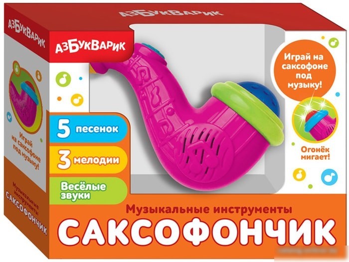 Интерактивная игрушка Азбукварик Саксофончик 4680019283296