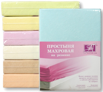 Постельное белье Альвитек Махровая на резинке 200x200x20 ПМР-Г-200 (голубой)