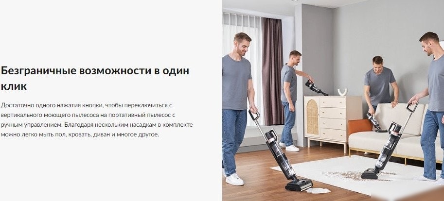 Пылесос Jimmy HW11 Pro Max