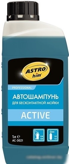 ASTROhim Шампунь для бесконтактной мойки Active 1л AC-3021 ASTROhim Шампунь для бесконтактной мойки Active 1л AC-3021