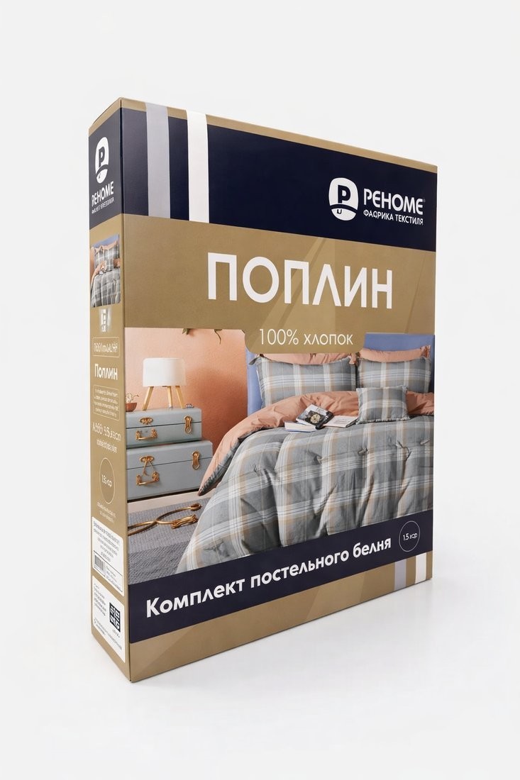 Евро комплект постельного белья Реноме Евро Оливковая коллекция УУ 2500 (поплин)