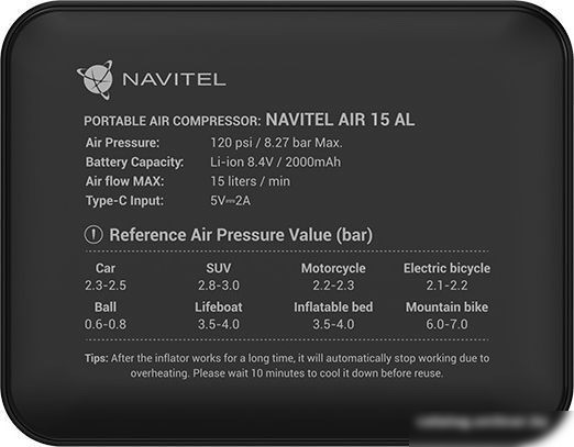 Автомобильный компрессор NAVITEL AIR 15 AL