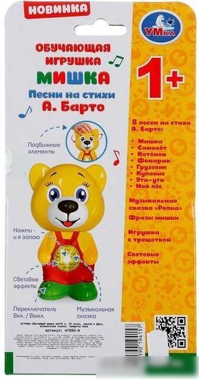 Интерактивная игрушка Умка Обучающий мишка Барто А. HT890-R