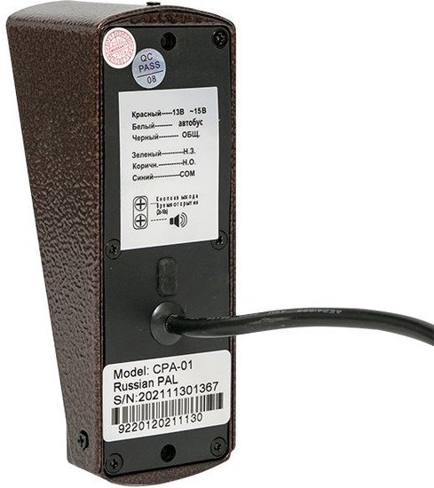 Вызывная панель EKF CPA-01 (медь)