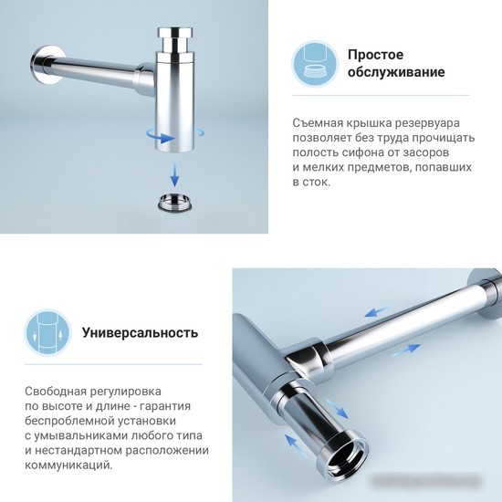 Сифон Wellsee Drainage System 182104000 (хром)