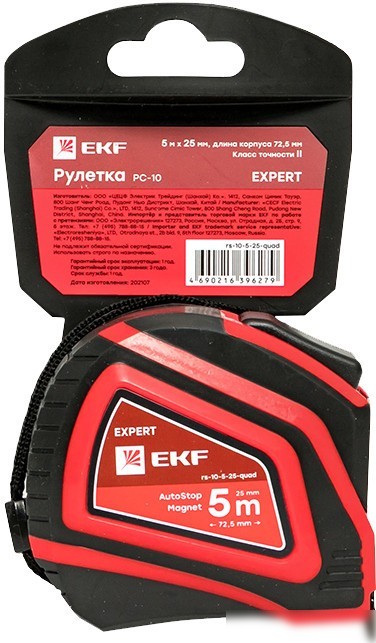 Рулетка EKF Expert РС-10 Autostop Магнит rs-10-5-25-quad (5мx25мм)