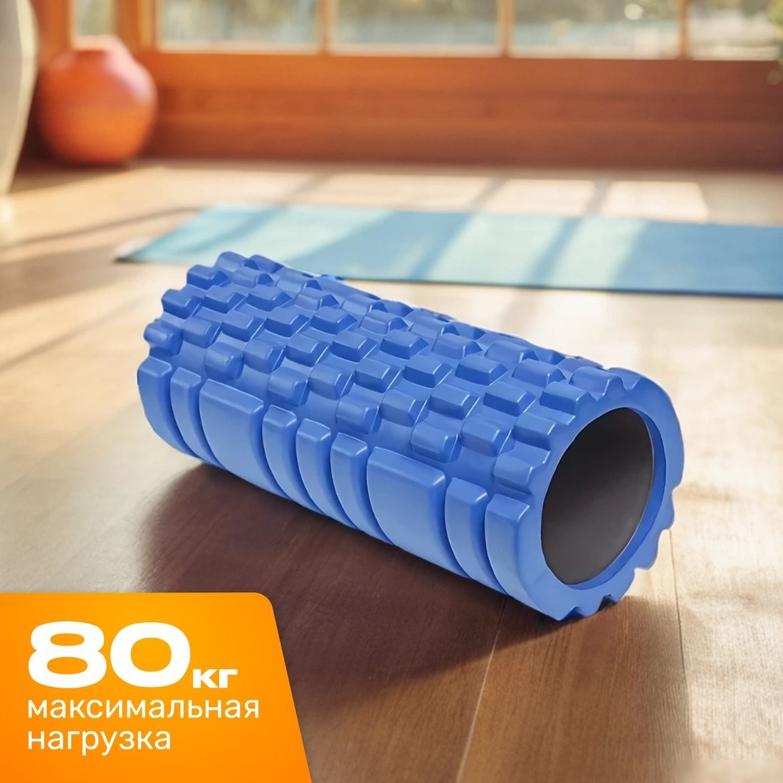 Набор для йоги Sundays Fitness Валик IR97435B + Коврик IR97506 (голубой, серый)