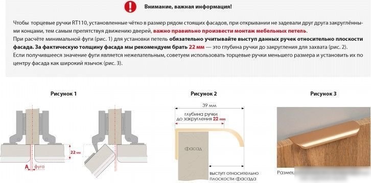 Ручка мебельная Boyard Monte RT110BL.1/000/1200