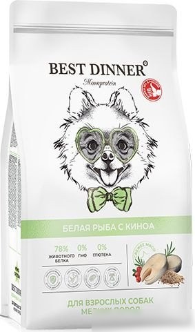 Сухой корм для собак Best Dinner Monoprotein Adult Mini Fish&Quinoa (1.5 кг)