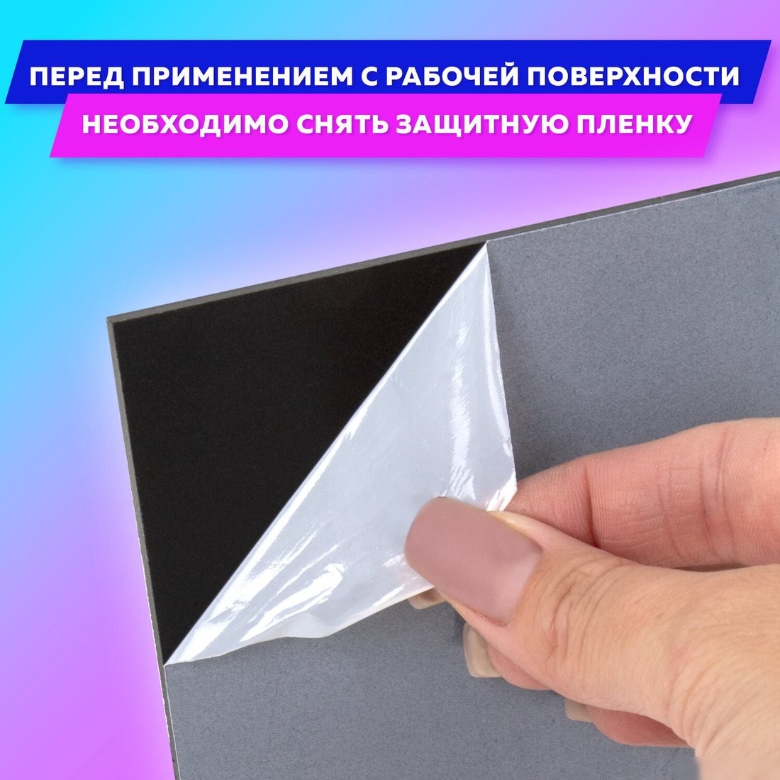Меловая доска BRAUBERG 238315