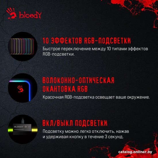 Коврик для стола A4Tech Bloody MP-75N