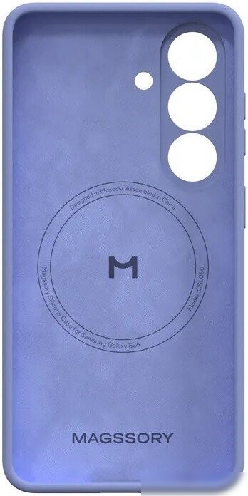 Чехол для телефона Magssory CSL050 для Samsung Galaxy S26 Lavender CSL050l