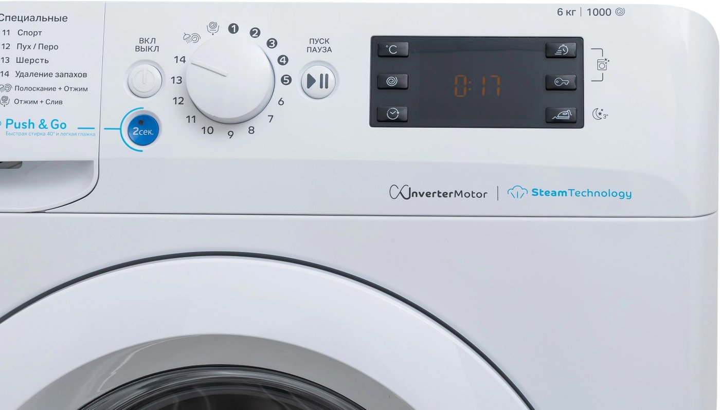 Стиральная машина Indesit BWSE 6109 WWV