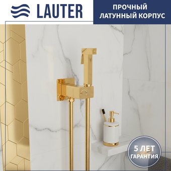 Гигиенический душ Lauter Rainix 21LT7714GL